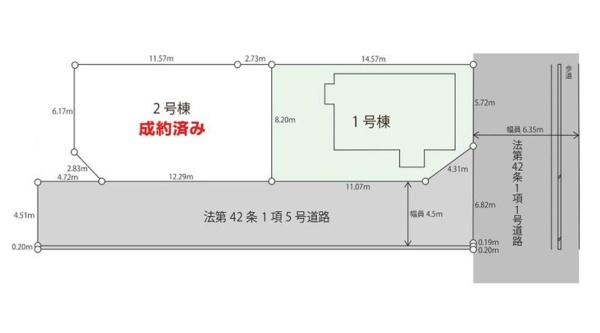 平塚市出縄の売土地