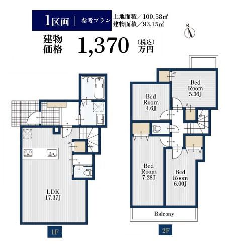 横浜市鶴見区獅子ケ谷１丁目の売土地