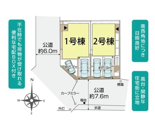 横須賀市ハイランド４丁目の新築一戸建