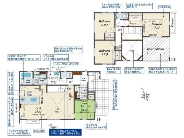 横須賀市鴨居3丁目の新築一戸建