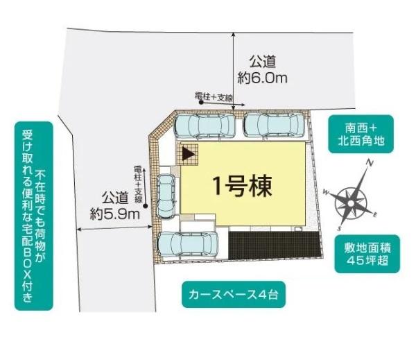 三浦市岬陽町の新築一戸建