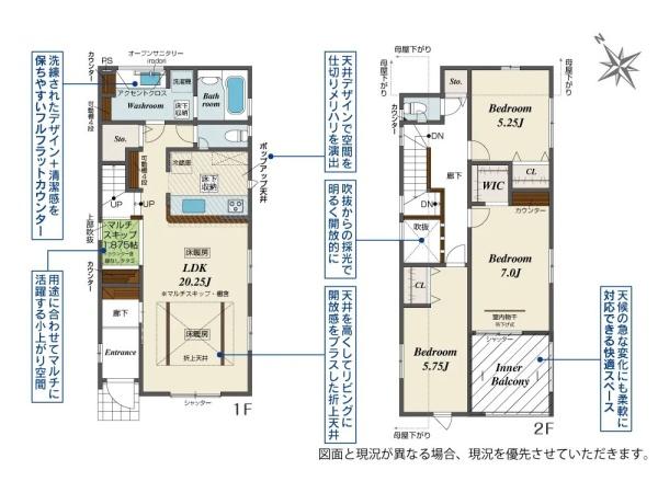 横浜市南区中里４丁目の新築一戸建