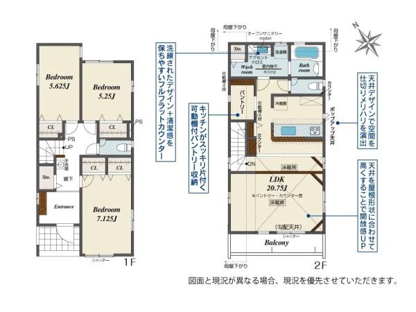 横浜市南区中里４丁目の新築一戸建