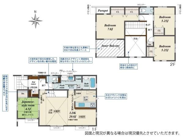 横浜市金沢区東朝比奈１丁目の新築一戸建