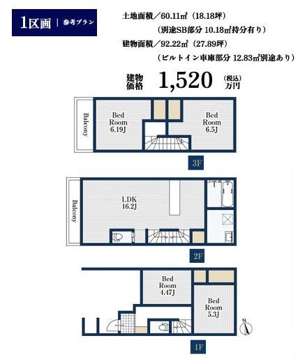 横浜市中区上野町２丁目の売土地