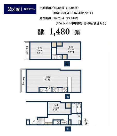 横浜市中区上野町２丁目の売土地