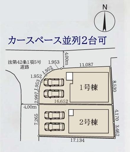 町田市玉川学園５丁目の新築一戸建