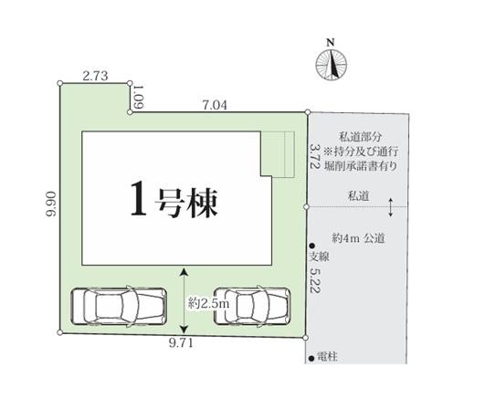 座間市東原２丁目の新築一戸建
