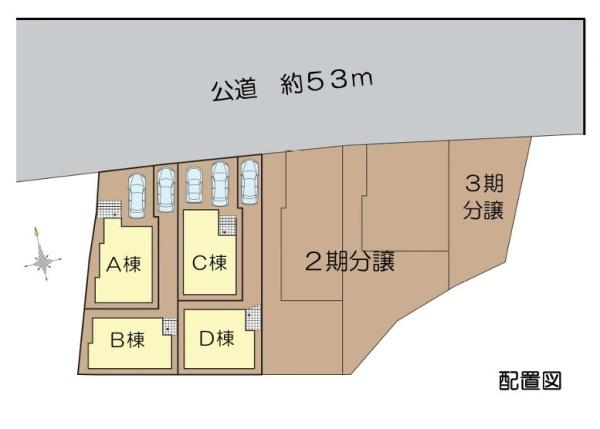 茅ヶ崎市西久保の新築一戸建