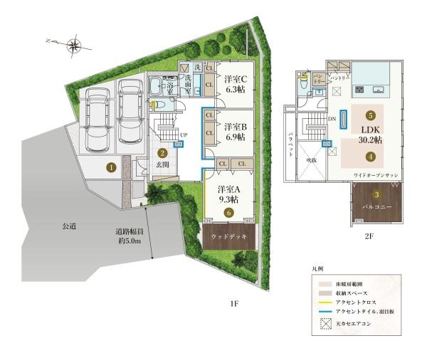 鎌倉市鎌倉山２丁目の新築一戸建