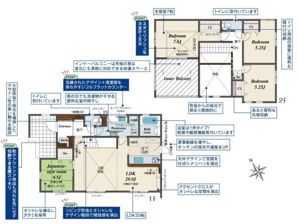 横須賀市鴨居3丁目の新築一戸建
