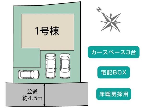 横浜市旭区善部町の新築一戸建