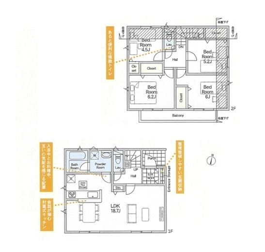 綾瀬市寺尾南２丁目の新築一戸建
