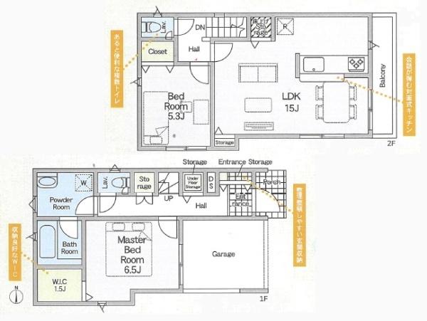 海老名市社家３丁目の新築一戸建