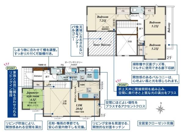 平塚市南金目の新築一戸建