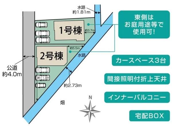平塚市南金目の新築一戸建
