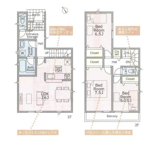 綾瀬市深谷中４丁目の新築一戸建