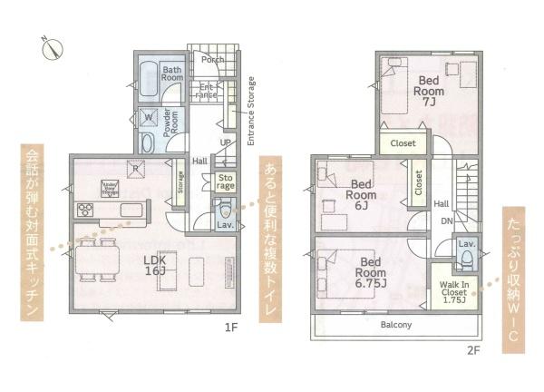 綾瀬市深谷中４丁目の新築一戸建
