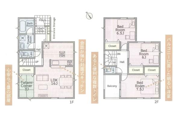 綾瀬市深谷中４丁目の新築一戸建