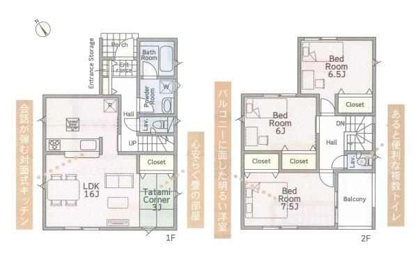 綾瀬市深谷中４丁目の新築一戸建