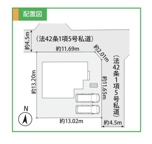 横浜市保土ケ谷区権太坂１丁目の新築一戸建