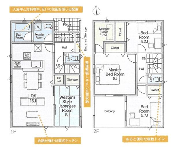 平塚市諏訪町の新築一戸建