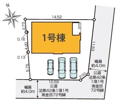 平塚市南金目の新築一戸建