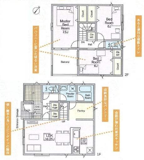 茅ヶ崎市甘沼の新築一戸建