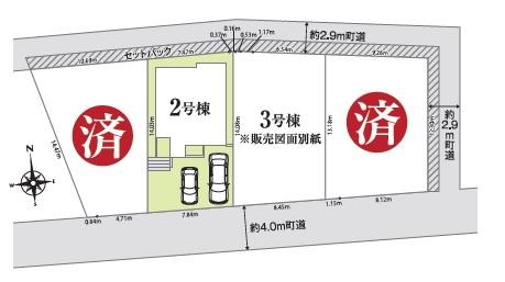中郡大磯町高麗１丁目の新築一戸建