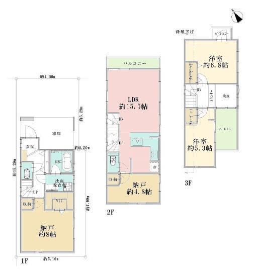 川崎市多摩区菅馬場１丁目の中古一戸建