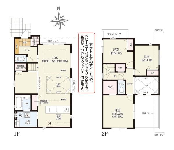 藤沢市本藤沢２丁目の新築一戸建