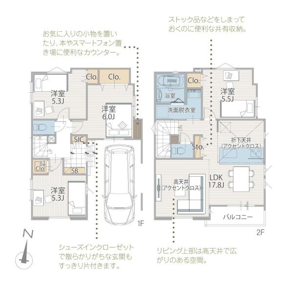 横浜市中区北方町2丁目の新築一戸建