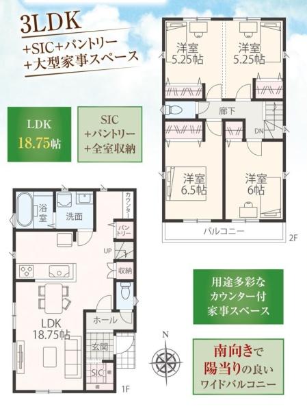 横須賀市平作2丁目の新築一戸建