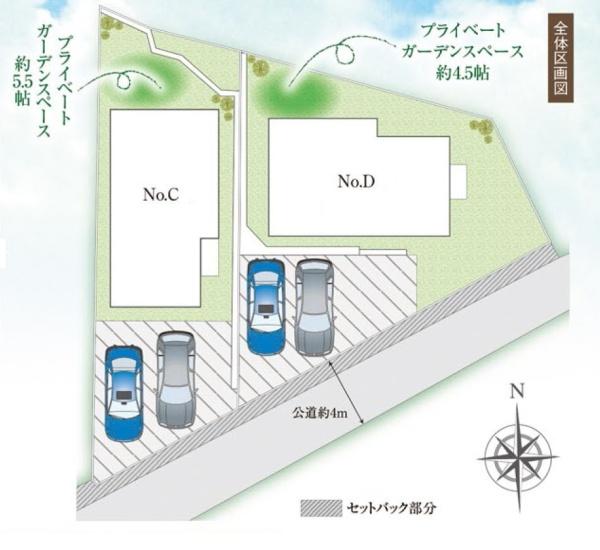横須賀市平作２丁目の新築一戸建