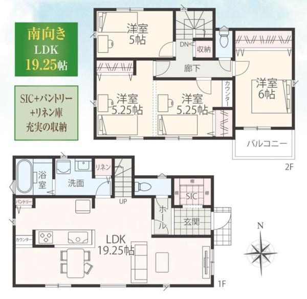 横須賀市平作2丁目の新築一戸建