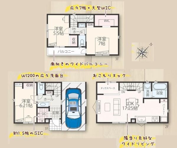 横須賀市安浦町1丁目の新築一戸建