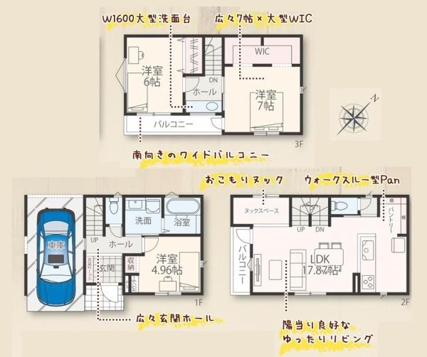 横須賀市安浦町1丁目の新築一戸建