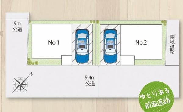 横須賀市安浦町１丁目の新築一戸建