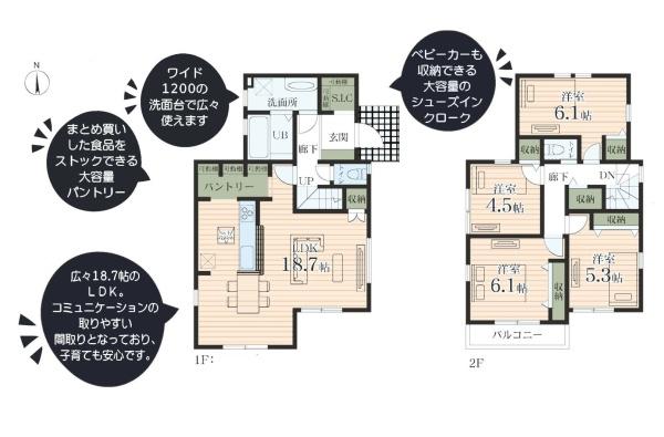 町田市成瀬台１丁目の新築一戸建