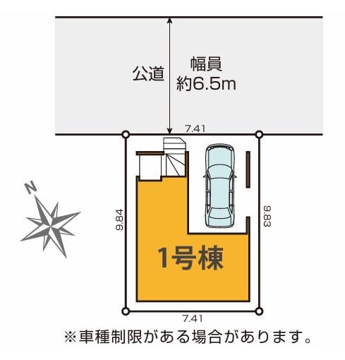横浜市緑区いぶき野の新築一戸建