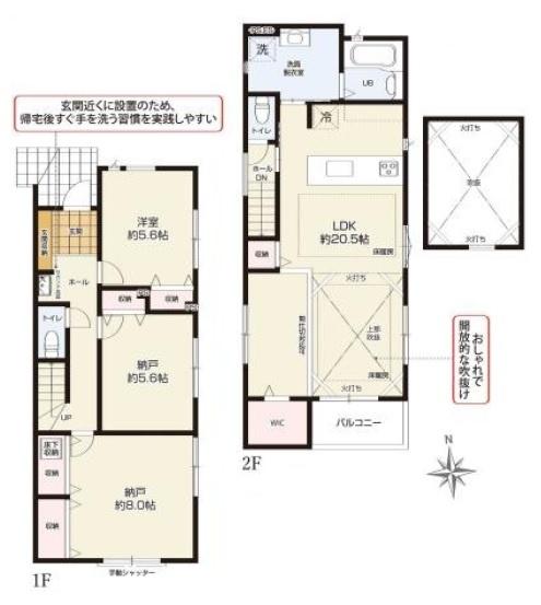 横浜市旭区南希望が丘の新築一戸建