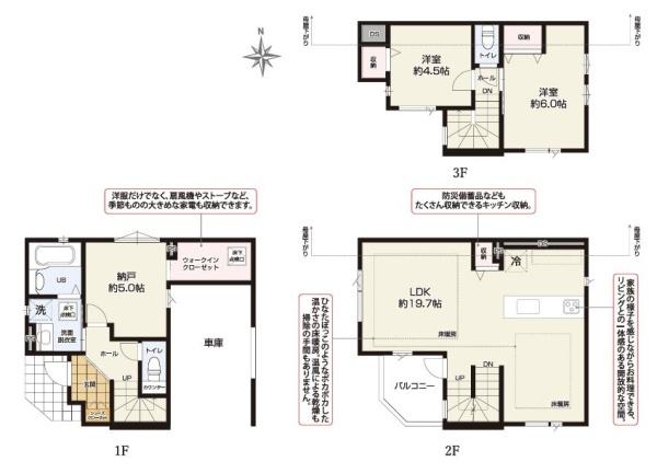 大田区仲六郷３丁目の新築一戸建