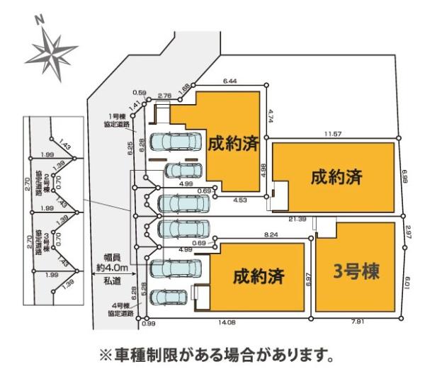 大田区西六郷１丁目の新築一戸建