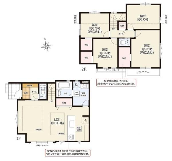 横浜市旭区三反田町の新築一戸建