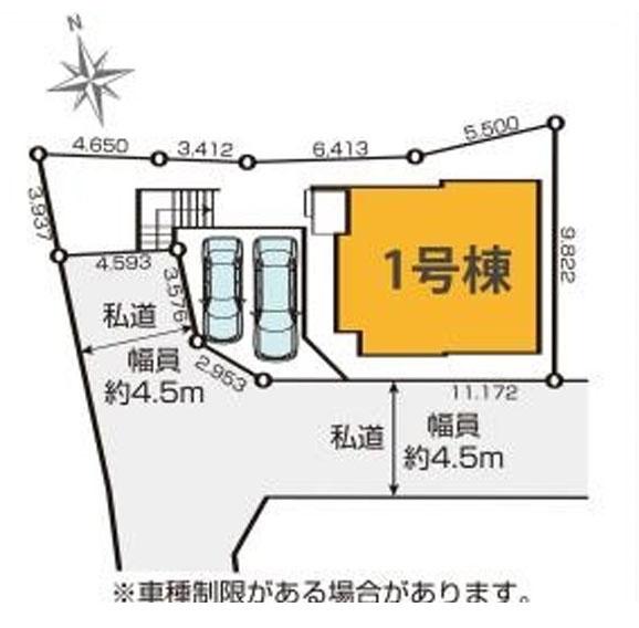 横浜市旭区三反田町の新築一戸建