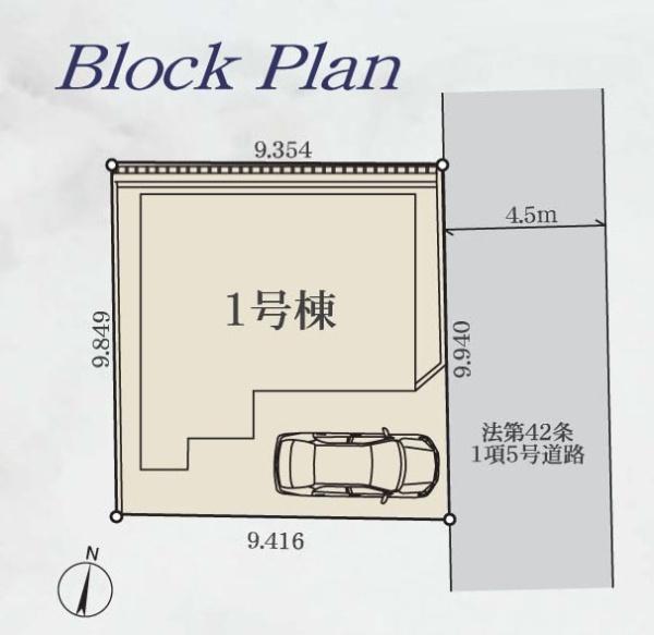 横須賀市平作２丁目の新築一戸建