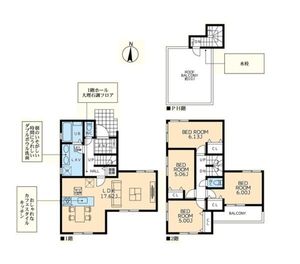 横浜市青葉区恩田町の新築一戸建