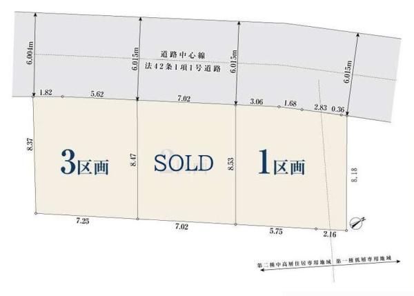 川崎市宮前区南野川３丁目の売土地