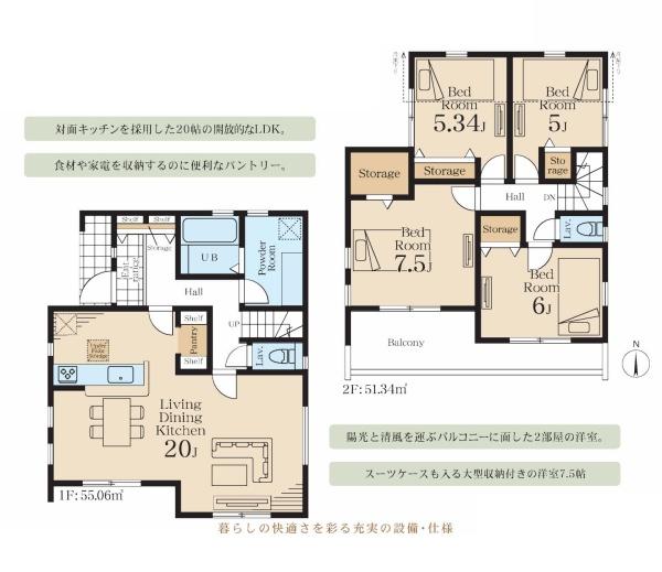 横浜市金沢区能見台１丁目の新築一戸建