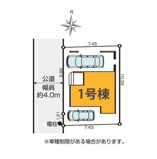 横浜市中区本牧元町の新築一戸建